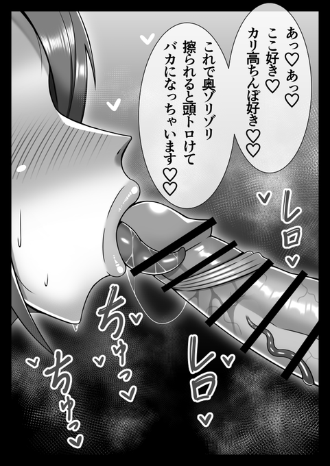 セフレ君にYouTuberごっこさせられる人妻(3/3) 