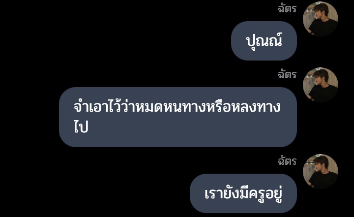 type :
