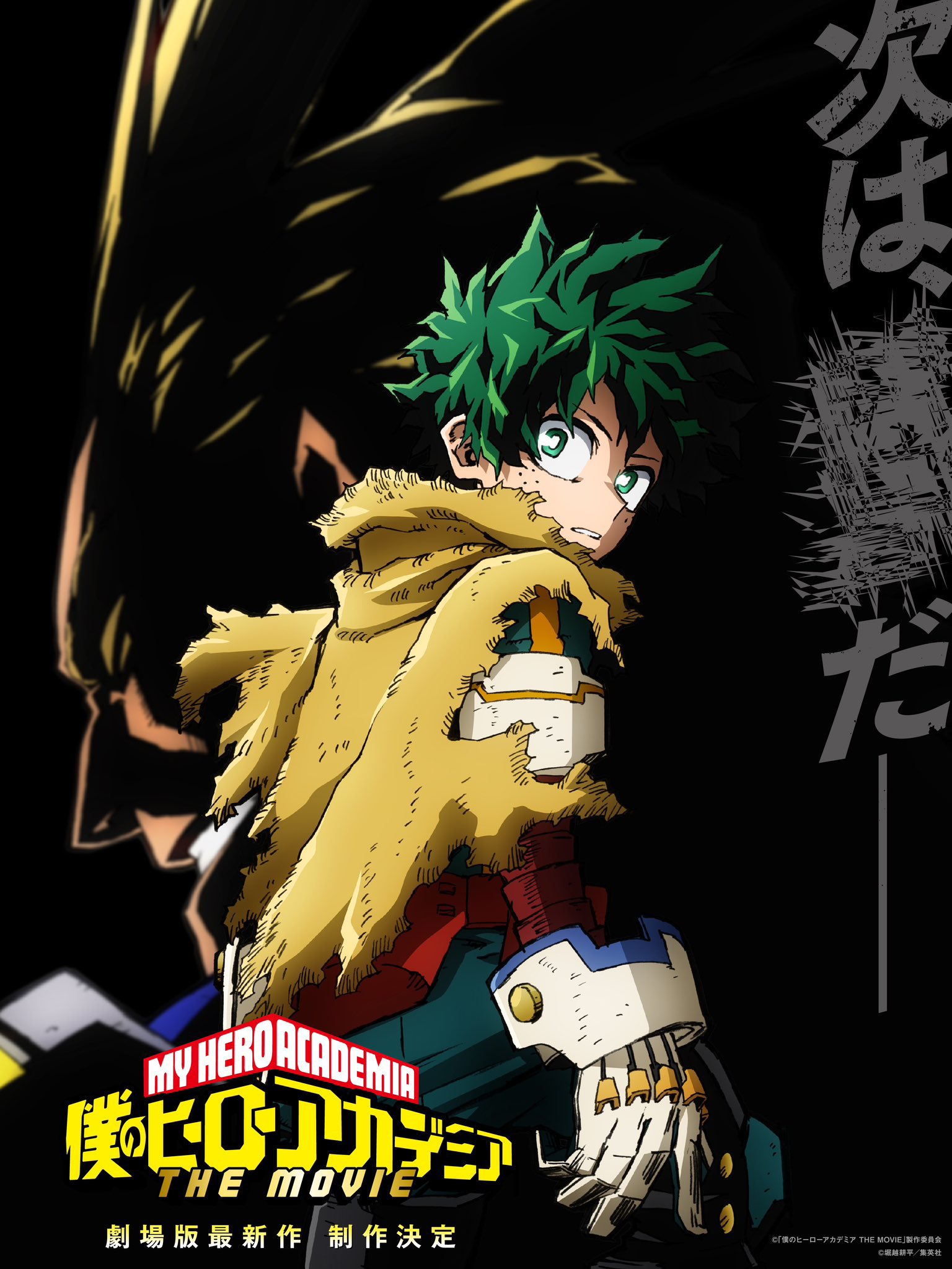 Is season 6 of My Hero Academia the last season? Explained