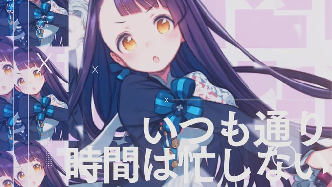 やなぎなぎ × 雪乃イト/オーバーレイ・ワールド nico  You   時雨沢恵一さん×黒星紅白さんの小説『レイの世界』イメージソングのMVを担当しました。 学生の頃キノの旅を読んでいたので本当に嬉しいご縁です…何卒…。  #レイの世界