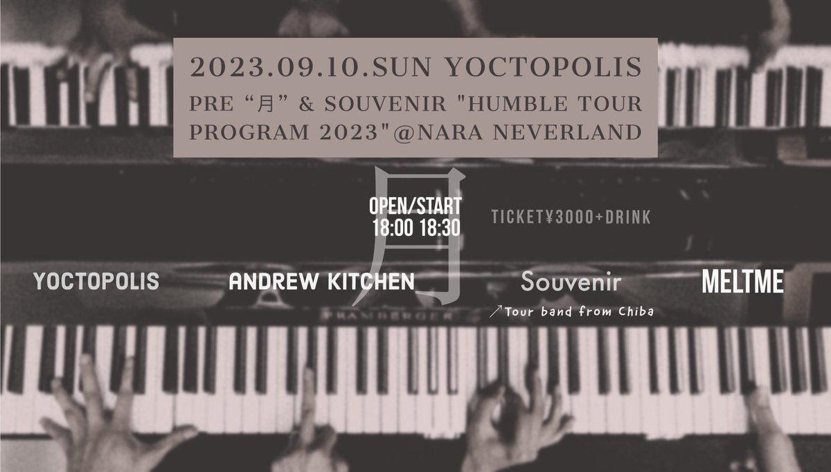 ANDREWKITCHENjp's tweet photo. 2023.09.10.Sun 奈良NEVERLAND
Yoctopolis pre. "月" &amp; Souvenir "Humble Tour Probrem 2023"

出演: 
Yoctopolis
ANDREW KITCHEN
Souvenir 
MELTME 

start 18:30
Ticket :¥3000+drink

Yoctopolisが企画に呼んでくれました！
久しぶりにライブします！
是非遊びに来て下さい！！ https://t.co/jMZ29QE5Vf
