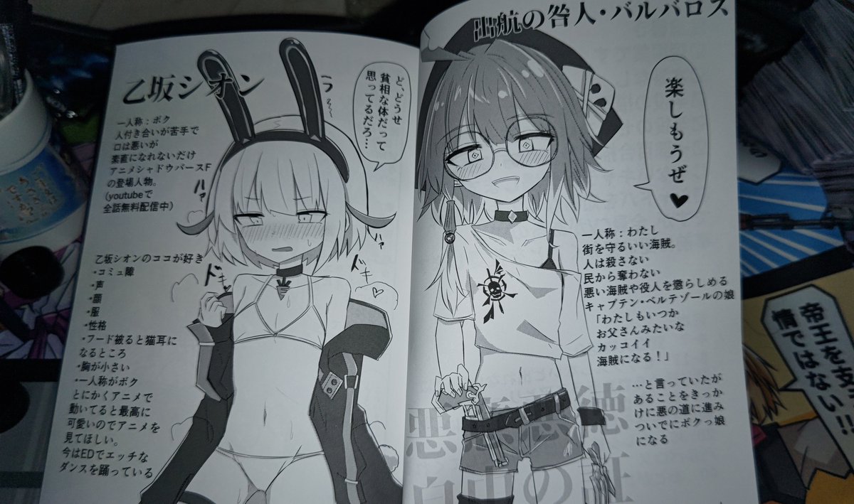 コミケの本届きました。今回始めてオンデマンド印刷にしたけどオフセットとの違いはわからないぐらい綺麗。 サンプルとお品書きは近いうちに上げます!