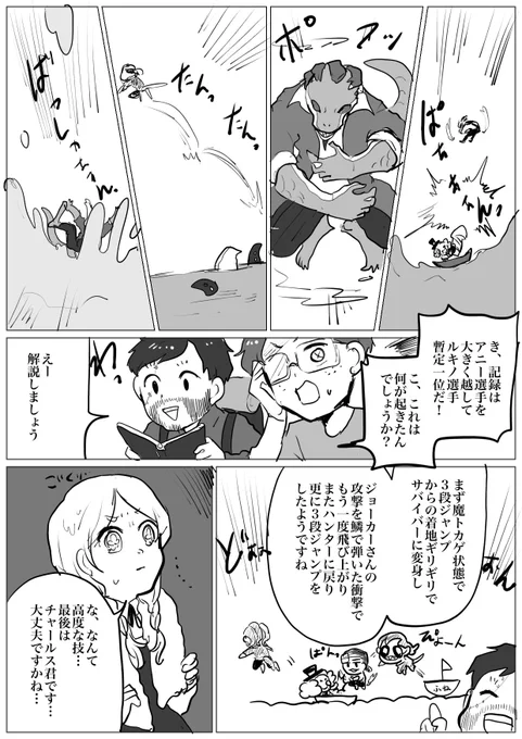 チャールス君の鳥人間大会(後編)

チームメカニック勢ぞろいです
前編はツリーに載せます 