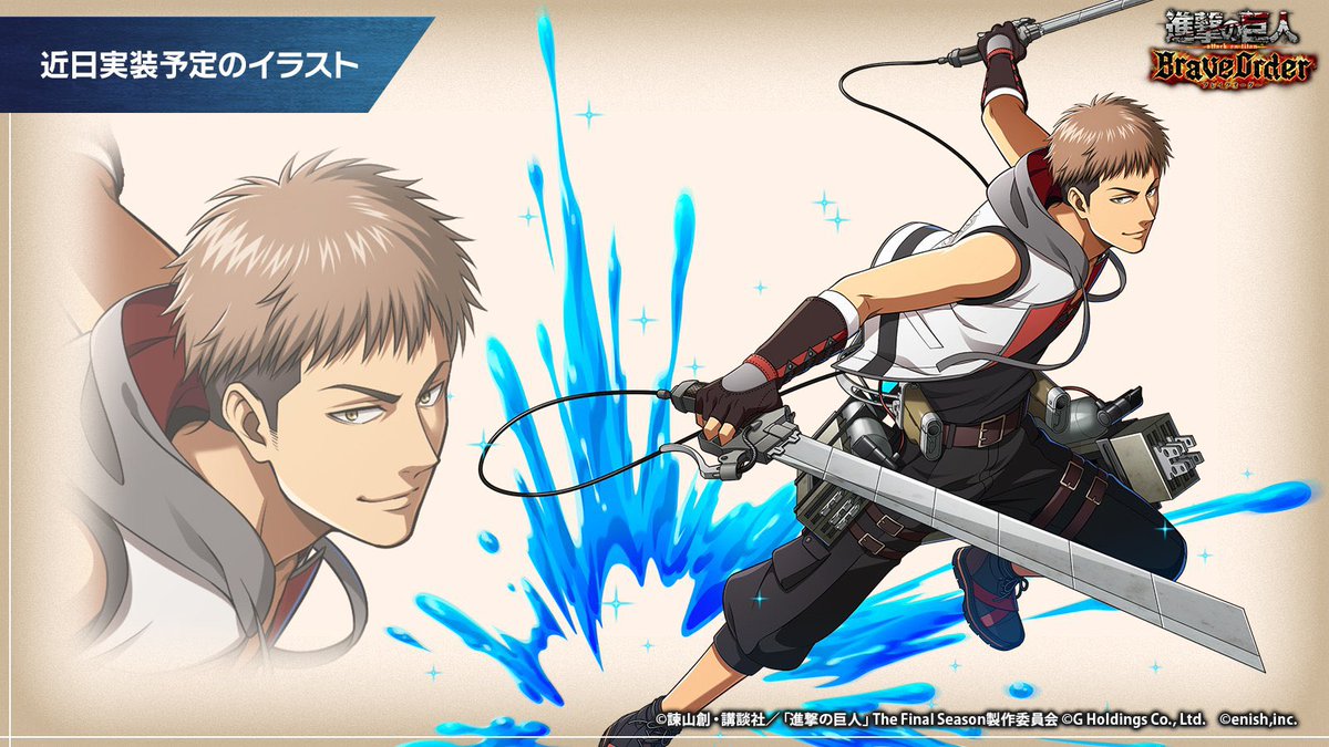 AoTWiki's tweet photo. New Jean illustration https://t.co/zSW6EMY0Lj