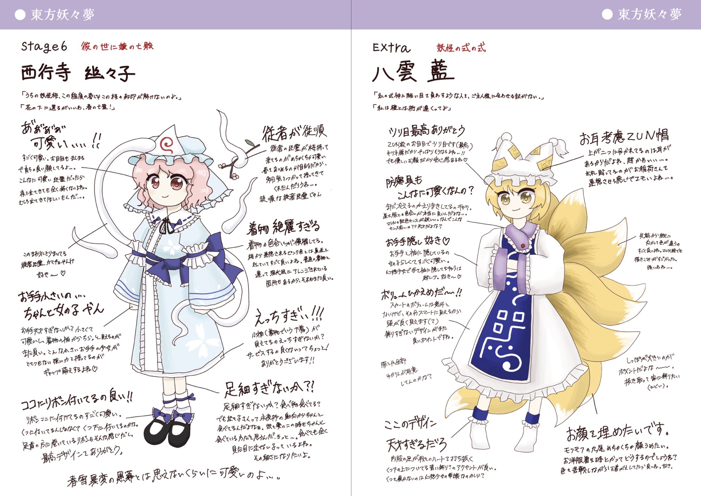 つづら on X: 
