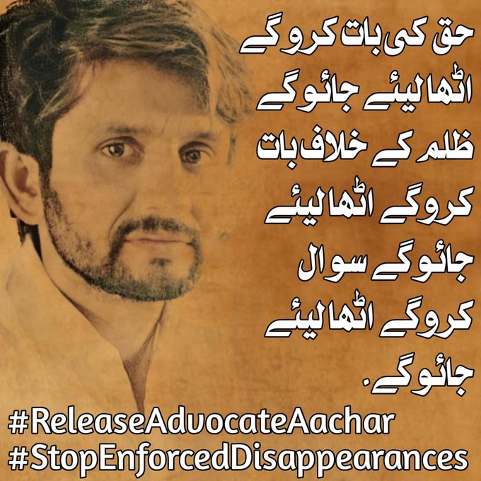 samar_joyo's tweet photo. You will speak the truth, you will be raised and you will speak against injustice

Do it and pick it up

Go question

Do it and pick it up

will go

#ReleaseAdvocateAachar https://t.co/CBbWweYIny