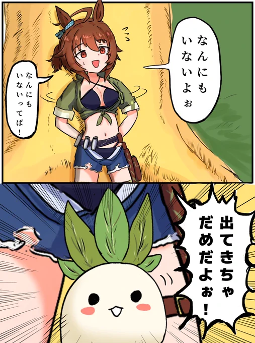 風の谷のタキオン #ウマ娘