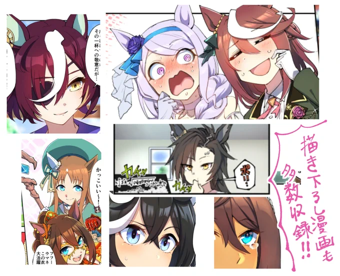 見てくれこの2秒で作った告知絵