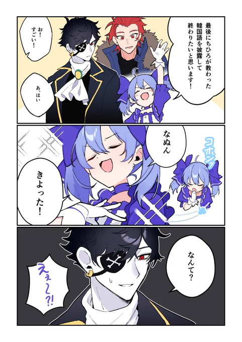#ちーあーと #もんどあーと
