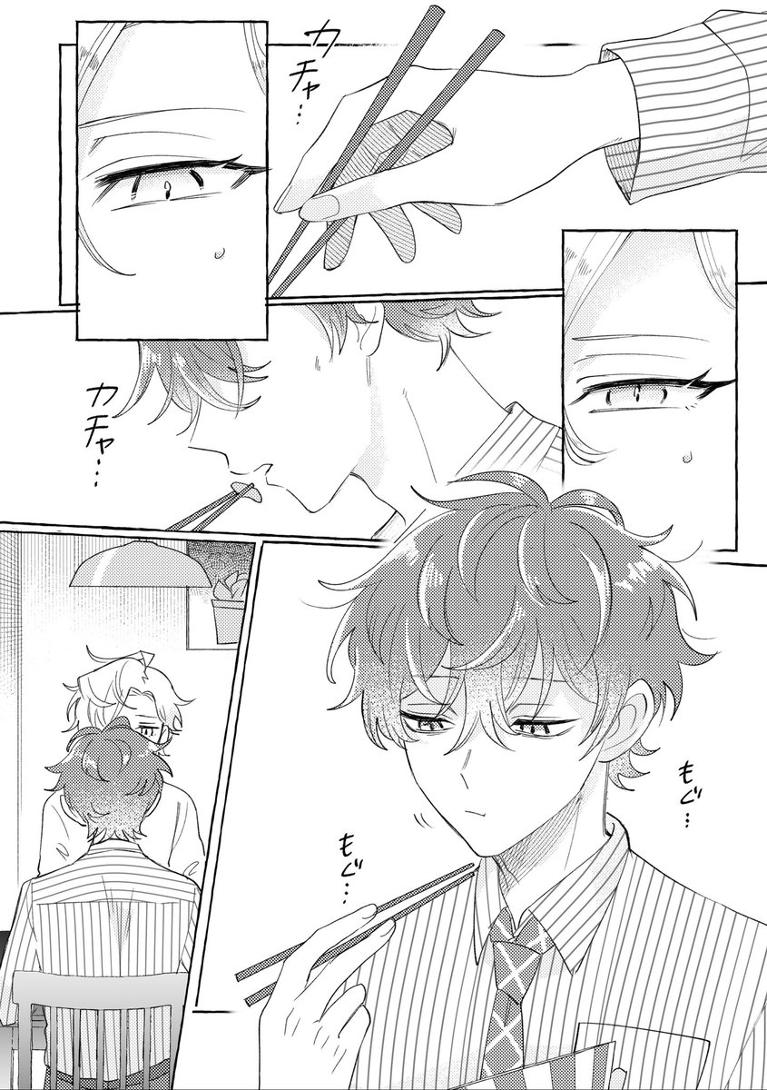 8/20 ひふど 新刊サンプルです🥂👔✨
「夜明けの靴のシンデレラ」A5/本文146P
ひふど/ジゴど♀
(1/3) 