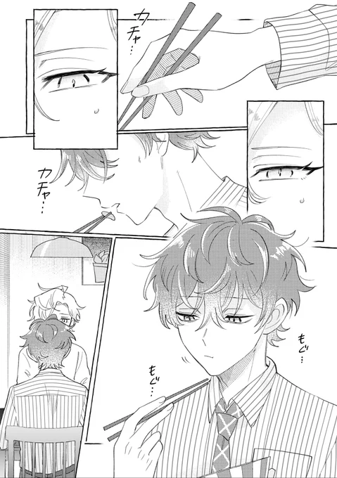 8/20 ひふど 新刊サンプルです🥂👔✨
「夜明けの靴のシンデレラ」A5/本文146P
ひふど/ジゴど♀
(1/3) 