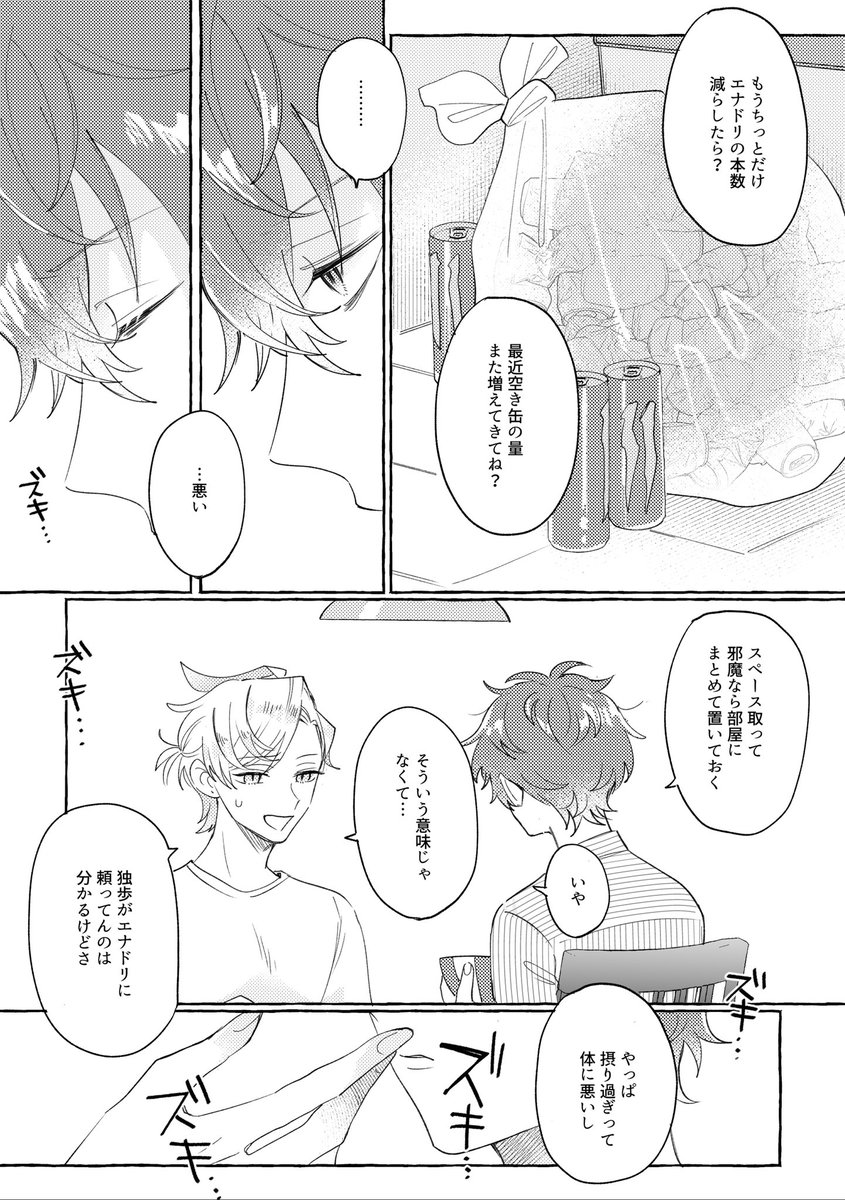 8/20 ひふど 新刊サンプルです🥂👔✨
「夜明けの靴のシンデレラ」A5/本文146P
ひふど/ジゴど♀
(1/3) 