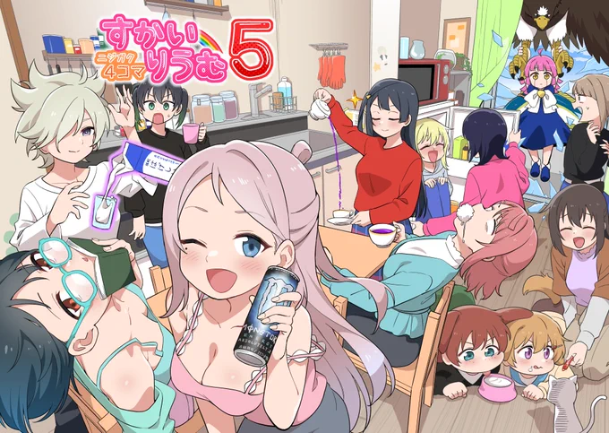 C102新刊サンプルです!(1/2)  ニジガクメンバー13人が送るフルカラー4コマギャグ漫画です! アニメ虹ヶ咲学園スクールアイドル同好会のOVA化につき すかいりうむシリーズ延長戦です! ニジガクのぶっ飛んだギャグ漫画第5弾! 楽しんでいただければ嬉しいです!  予約は🍈様から→https://www.melonbooks.co.jp/detail/detail.php?product_id=2030895