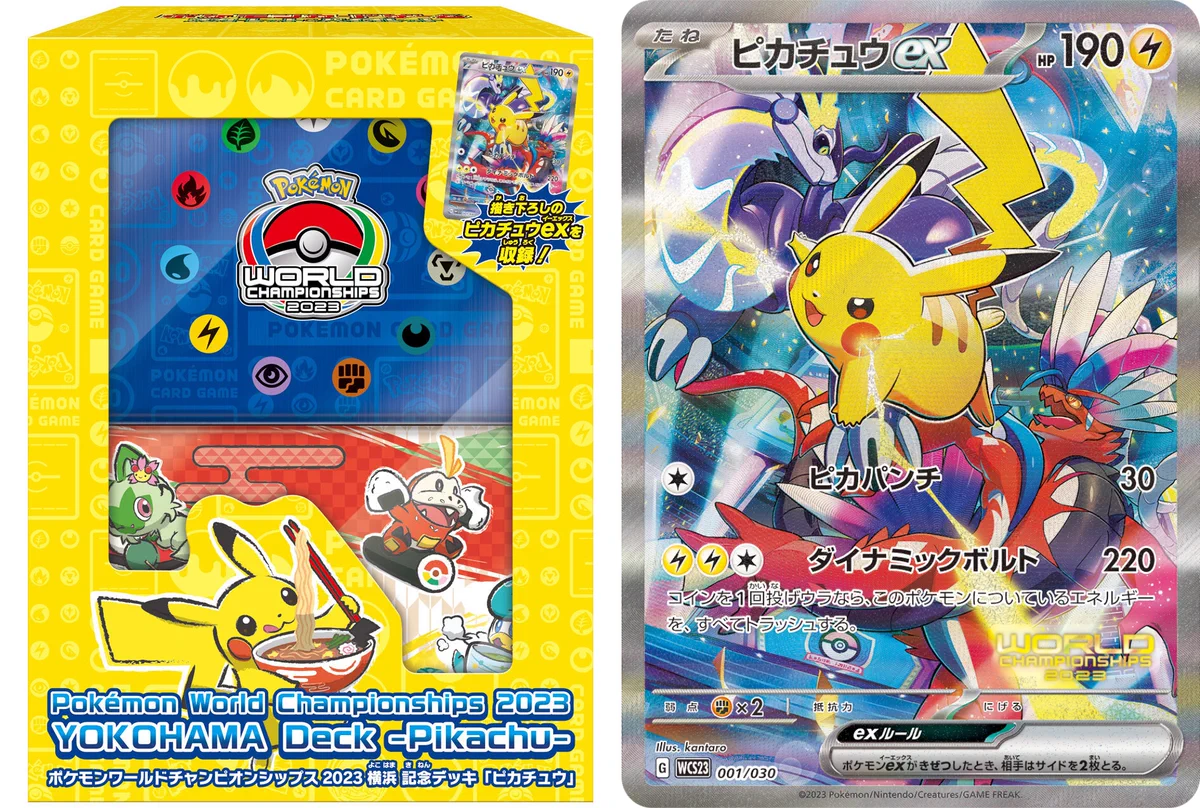 ポケカ予約速報@ポケモンカード情報 on X: 