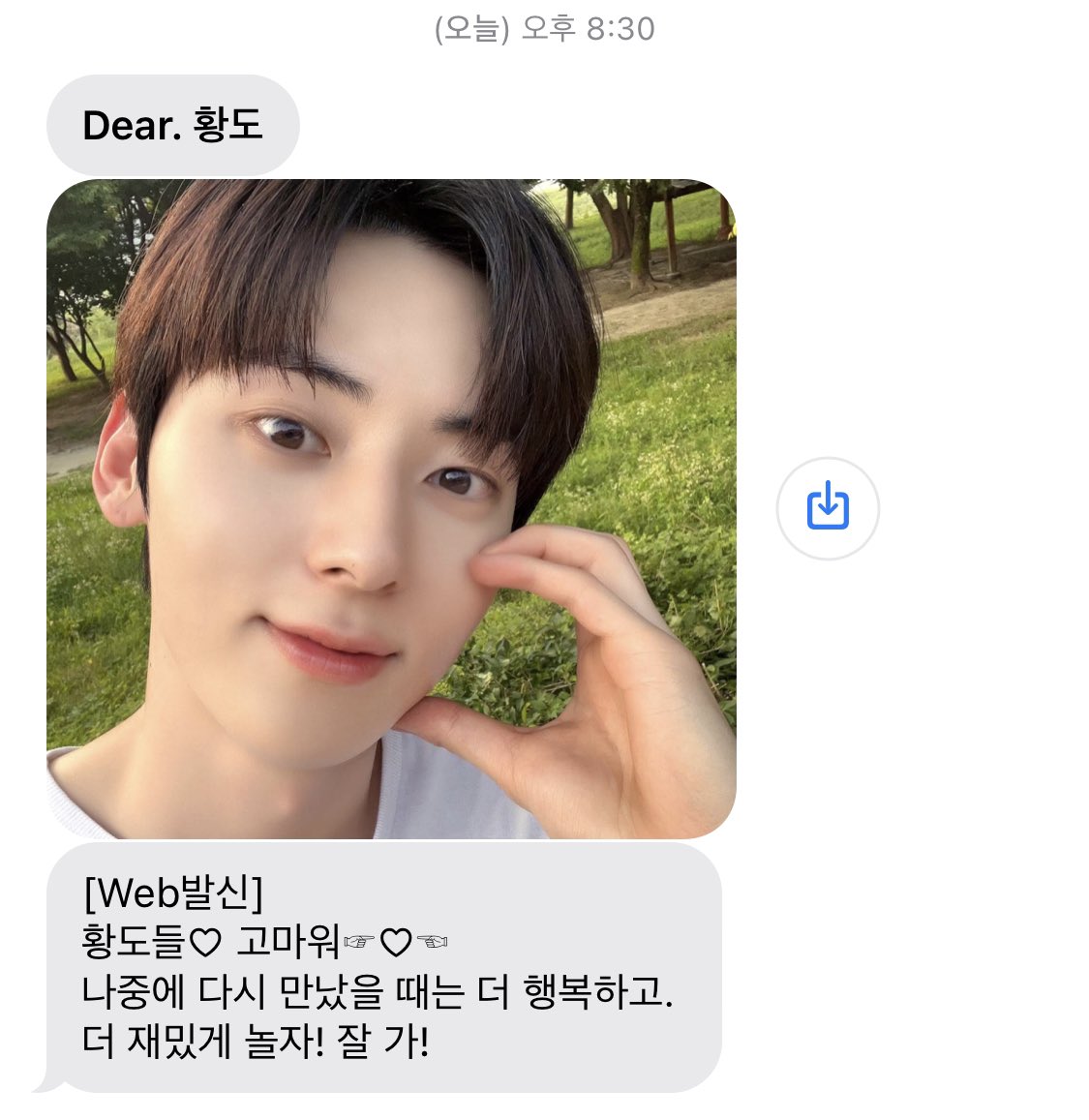 love3701_39's tweet photo. 미냐니다 ㅠㅠㅠㅠ🩷
-
황도들♡ 고마워☞♡☜ 
나중에 다시 만났을 때는 더 행복하고. 
더 재밌게 놀자! 잘 가!
-
#MINHYUN #HwangMinhyun #민현 #황민현 #NUEST #뉴이스트 #UNVEIL_inSeoul https://t.co/XwVpRl0Uuv