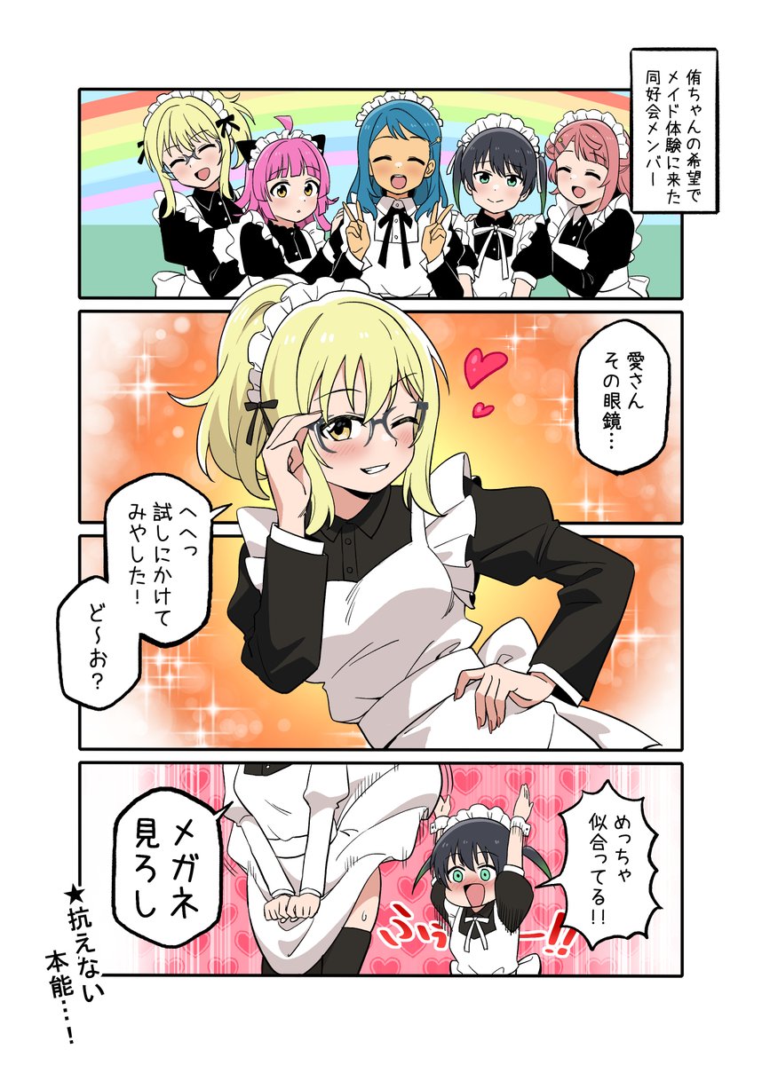 こあら屋@C102【日曜日東
