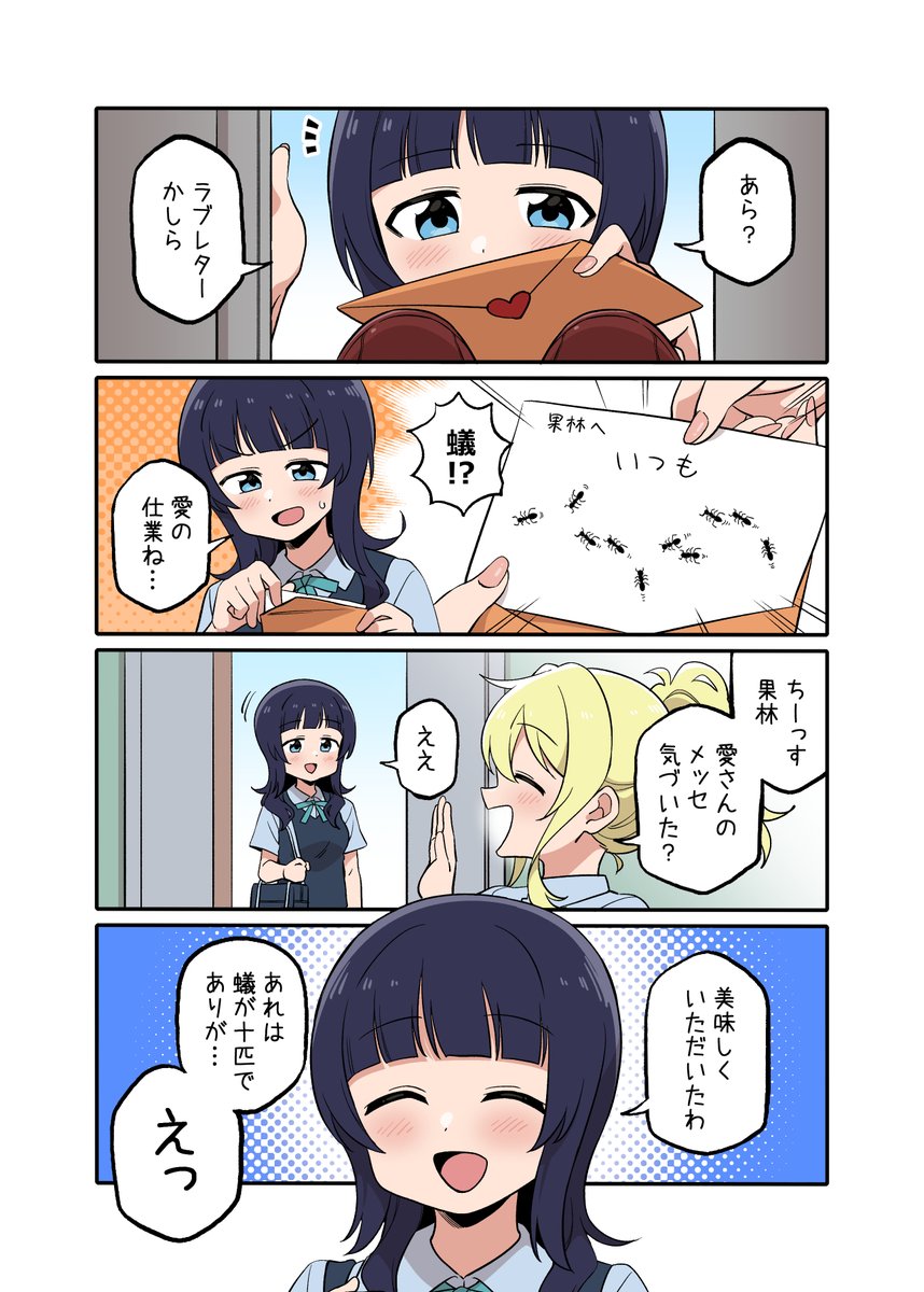 (2/2)