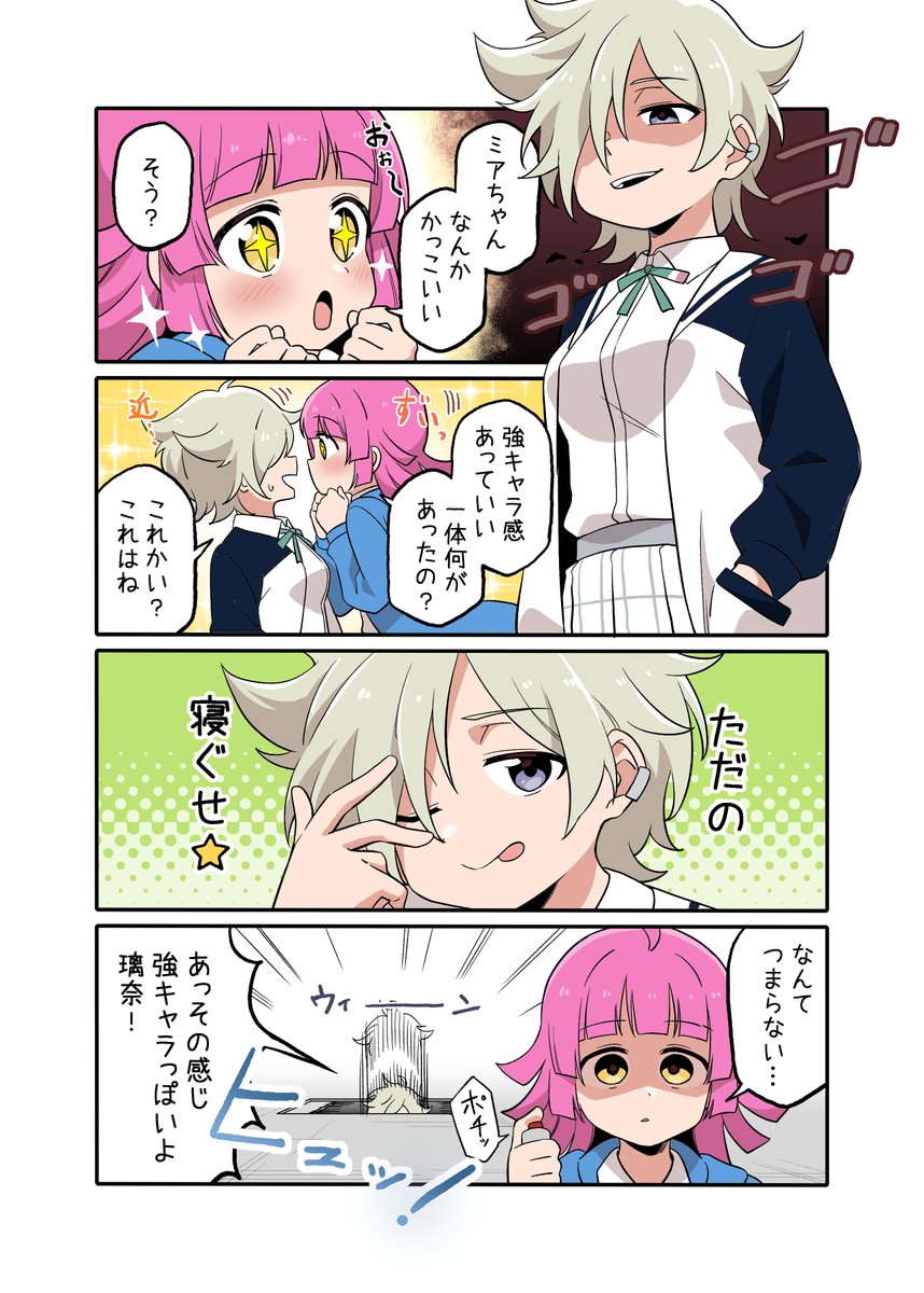 (2/2)