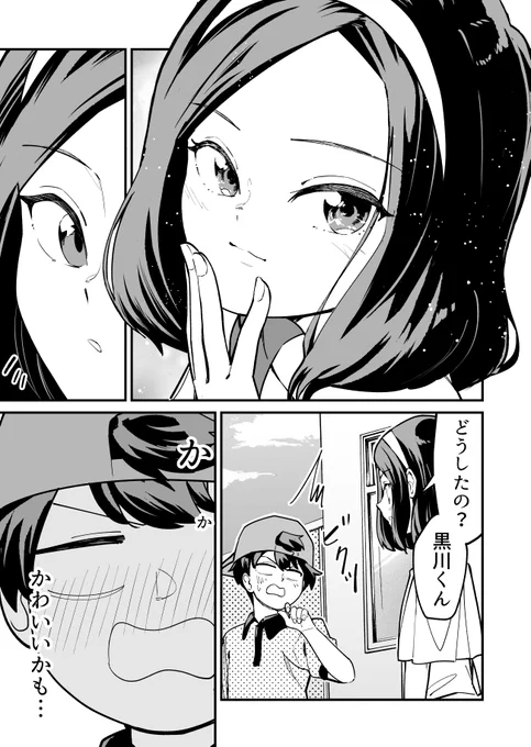 (2/2)