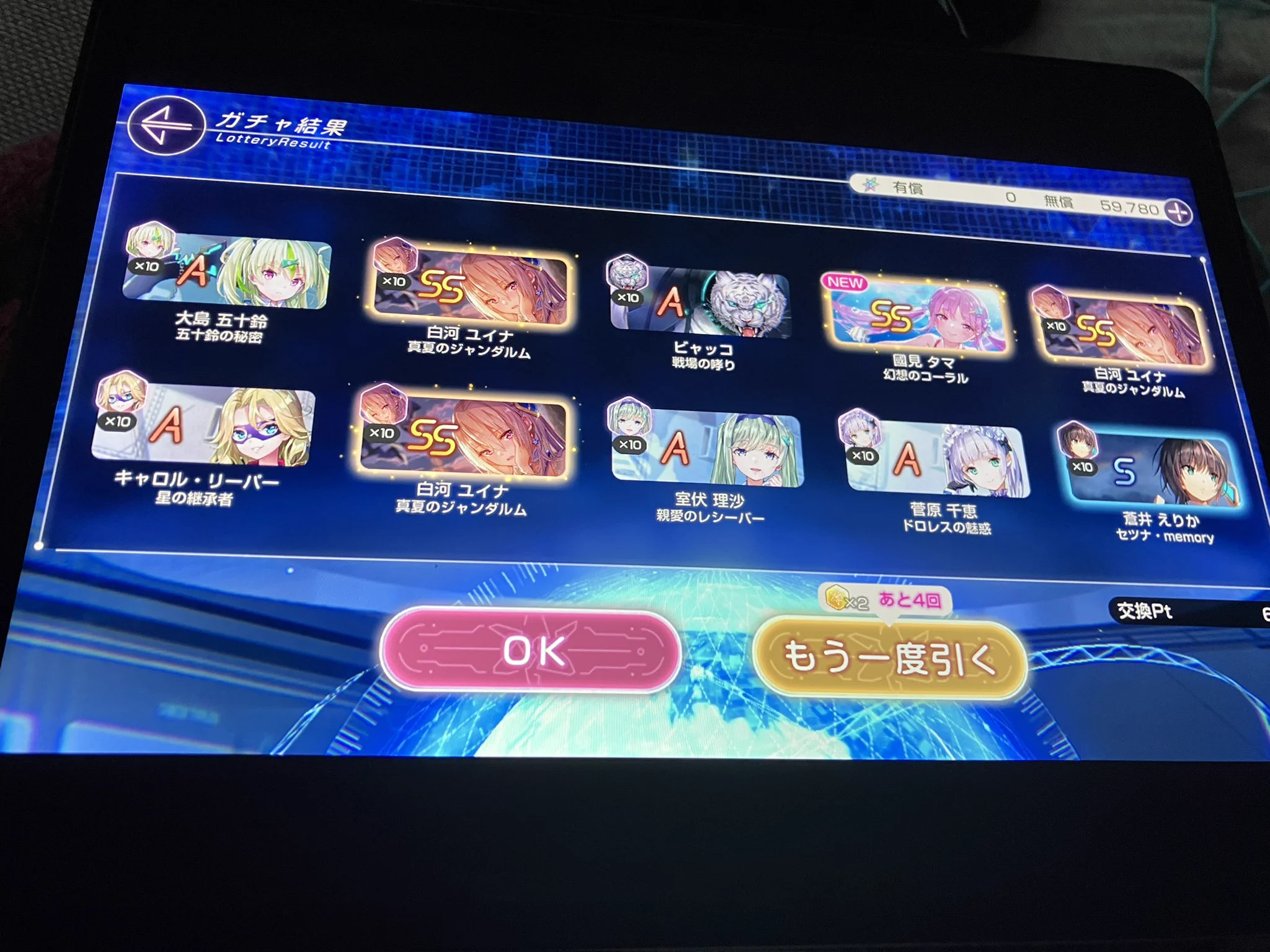 ヘブンバーンズレッド公式 on X: 