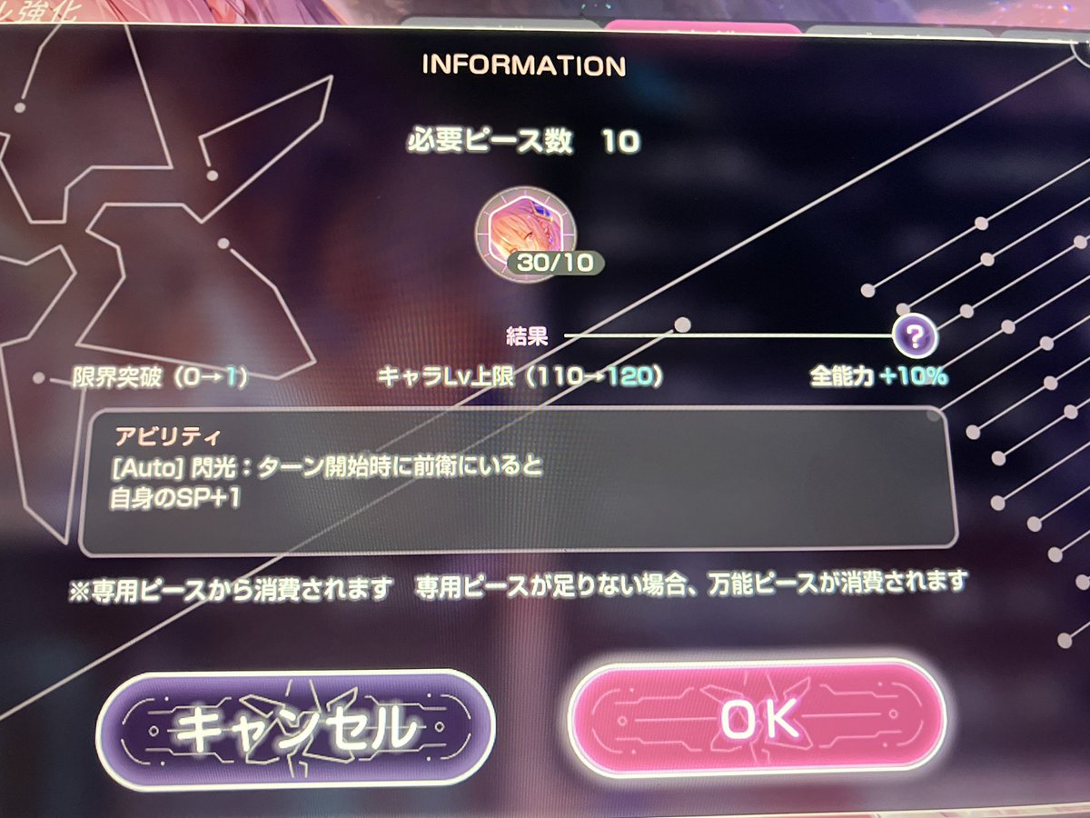 ヘブンバーンズレッド公式 on X: 