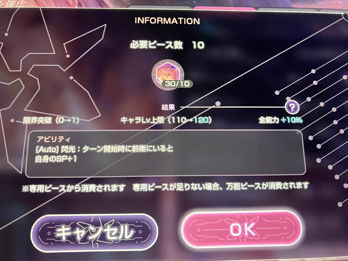 ヘブンバーンズレッド公式 on X: 