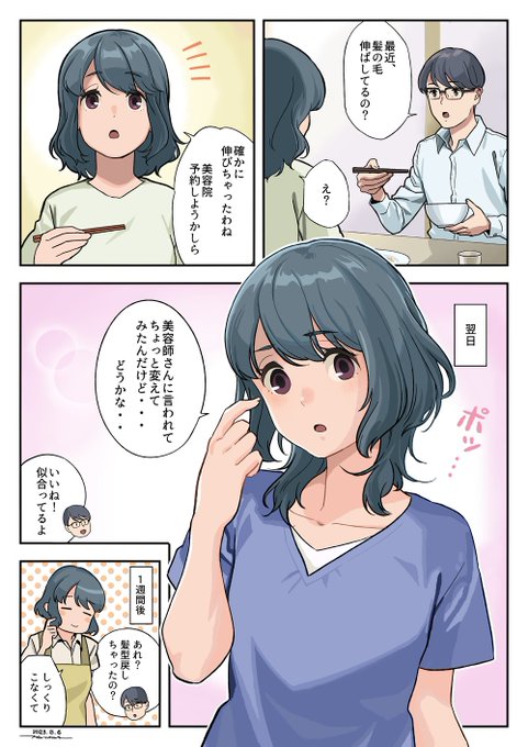 相似像学会誌 第十六号 学会誌 文莫第15号 - 鈴木朖｜鈴木朖学会 刊行書籍と学会誌文