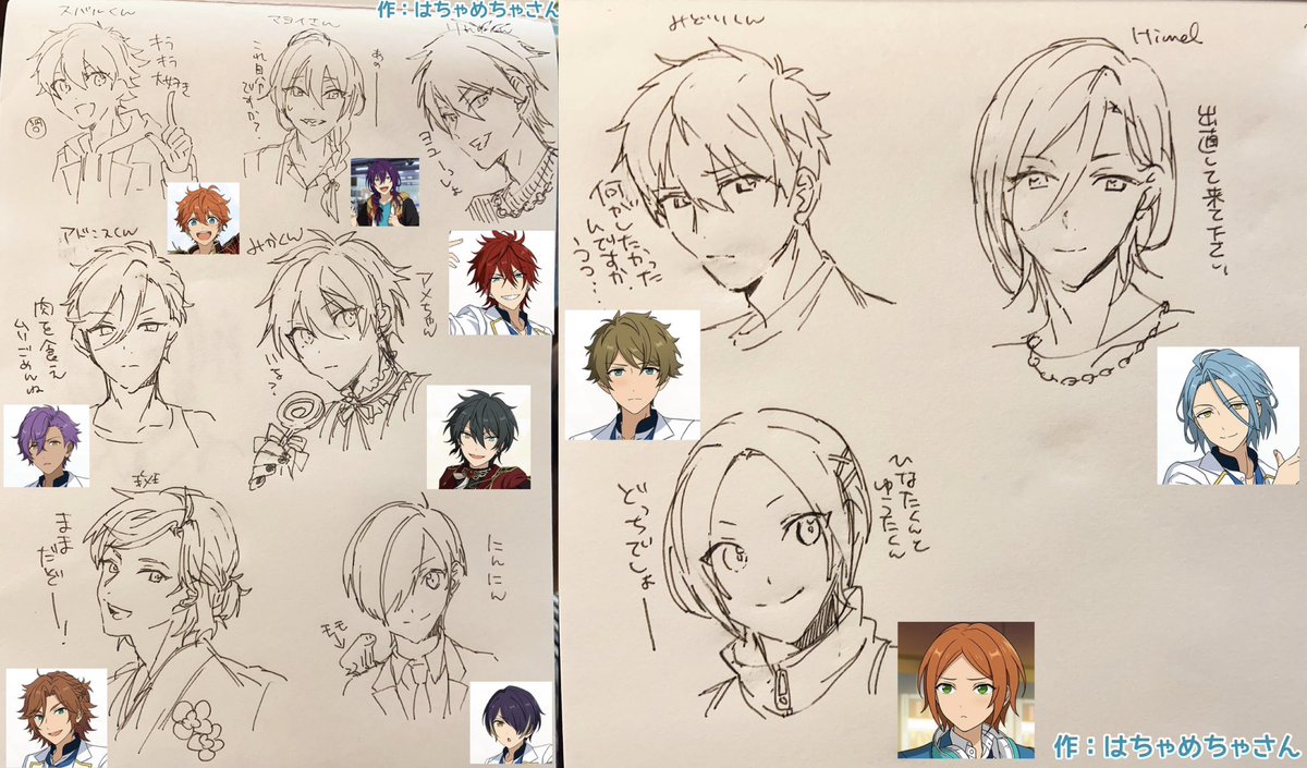 第1回【予習なしで何も見ずに記憶力だけであんすキャラ描こう!】

※キクラゲ書き直しできないペン使用
※記憶力がクソすぎてファンの方には申し訳なく思ってる
※キャラ選定は適当 
