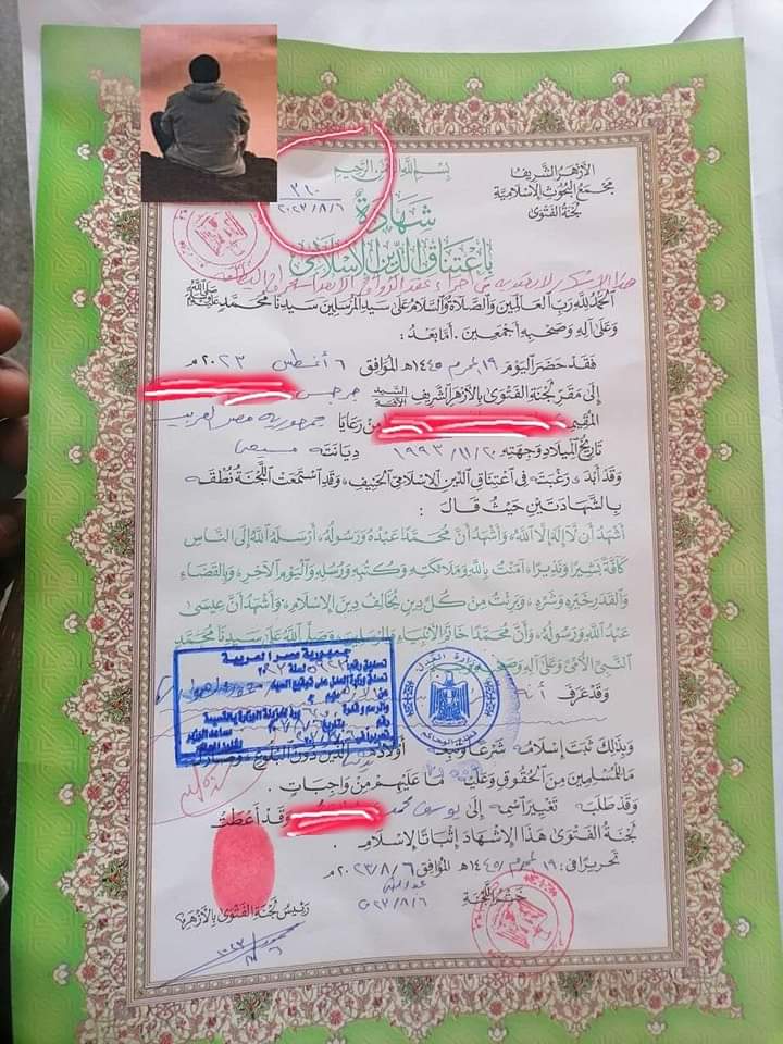 AhmedReshdy's tweet photo. @BrotherRasheed مريض ذادك الله مرضا
وهرسل لك شهادة اشهار اسلام الدكتوره سالي نسيم والدكتورة مريم https://t.co/l2xbcCHRZx