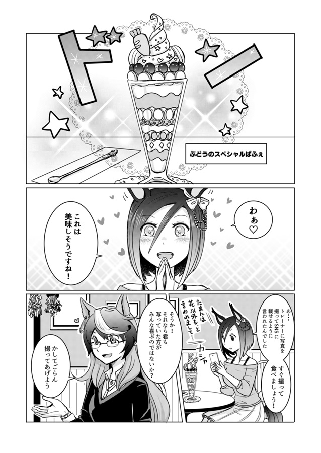 メロンブックスさんで、夏コミの新刊事前予約始まってました! https://www.melonbooks.co.jp/fromagee/detail/detail.php?product_id=2035062  グッズも同時に買いたい方は、イベント後にboothからお願いします!   手数料等ありますので、イベントで買うのが一番安くなっています。