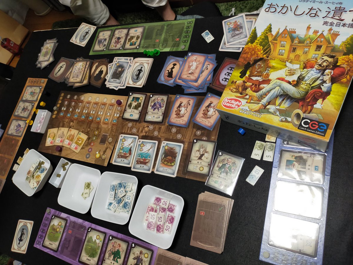 ・ダーウィンズジャーニー
労働者強化、航海、冒険、研究など要素盛り盛り！悩ましすぎて楽しいゲーム！

・Dynasties
一族を結婚させていくエリマジョ！ダイスとカード運無さすぎた～！

・おかしい遺言
2日連続おかしな遺言！どっちも2位で遺産は相続出来ず！面白い！