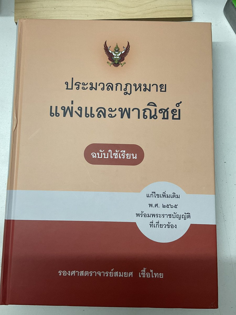 𝐶​ tweet media