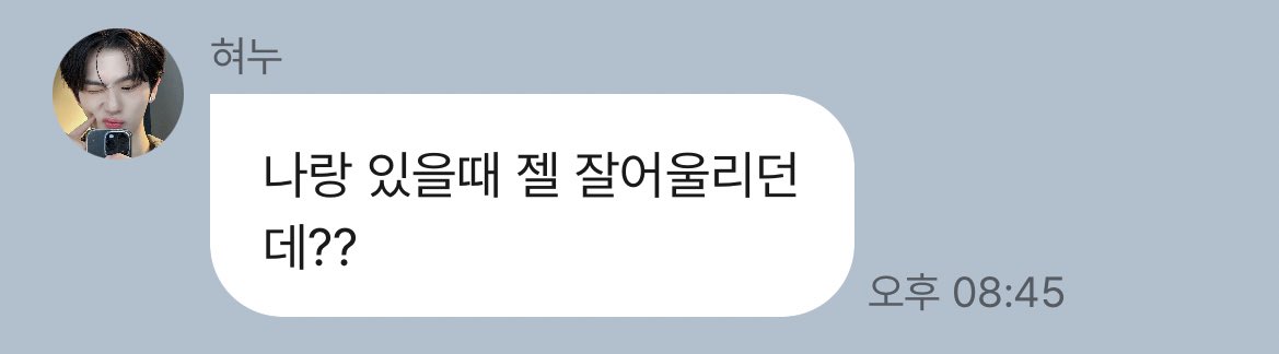 HM_wo0o's tweet photo. 조군 퍼컬이 김군
김군 퍼컬이 조군
이것이 밳밍🥹 https://t.co/gf6LwtRjbm