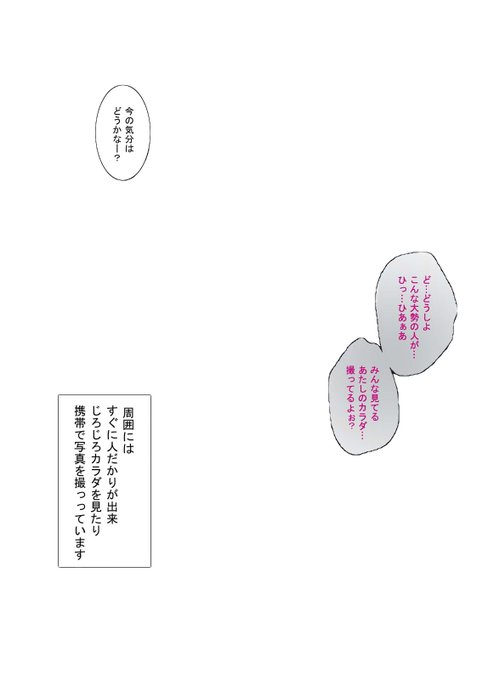 見つけた透過素材
(サイズの関係で貼った画像はJPGになっちゃうからアドレス先でDLしてね!)
https://t.co/9pRlRzI5ke 