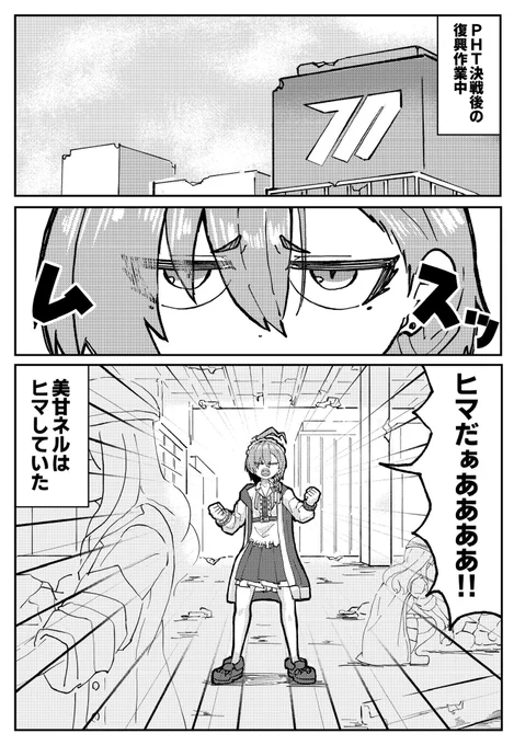 C&amp;Cのオリジナルストーリー漫画を描いていきます!!
⚠️後々オリキャラ出ます…!
オリ先生は出ません!!!
今回は2Pですが今後は1P描けたタイミングで載せていこうかと思います!
#ブルアカ    
#BlueArchive 