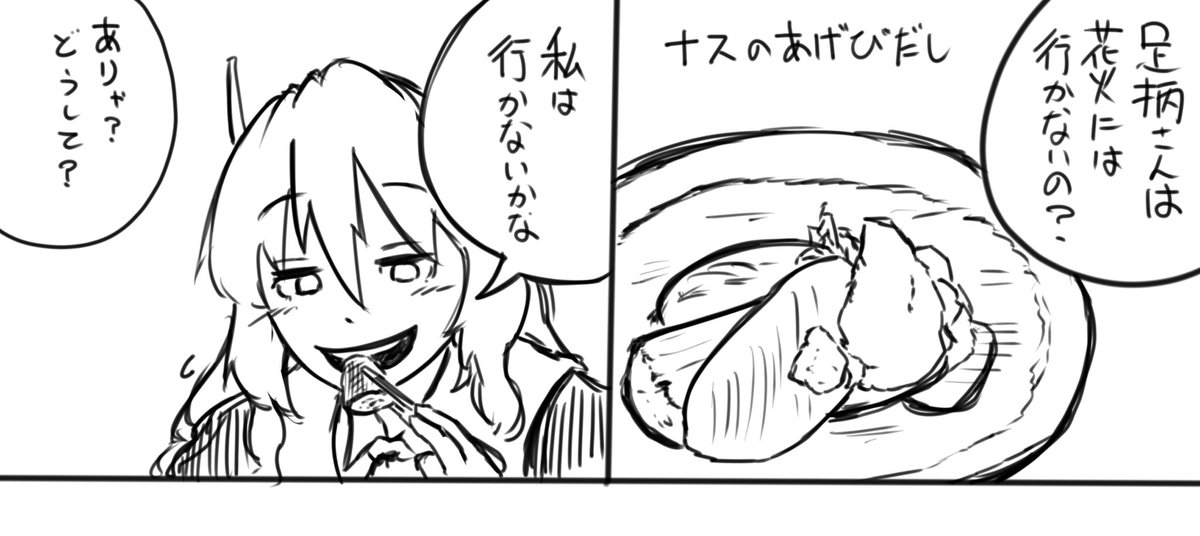 次は書き溜めてた漫画にしようかと⋯