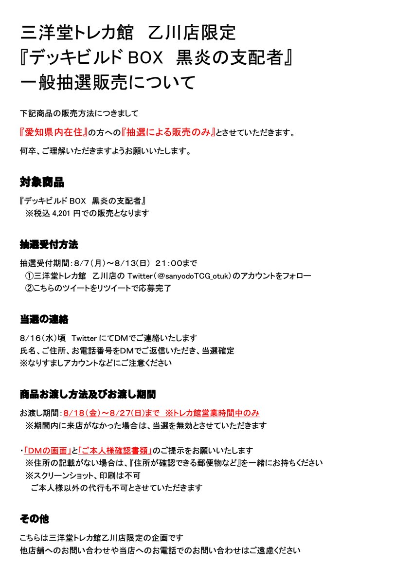 実優 (@7_13MIYU) / X