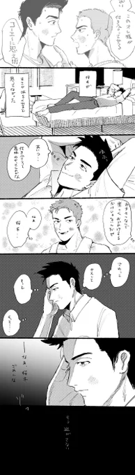 仙花 
