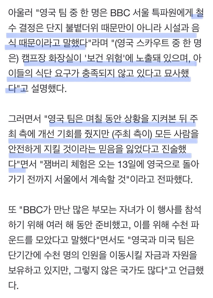 JOLA tweet media