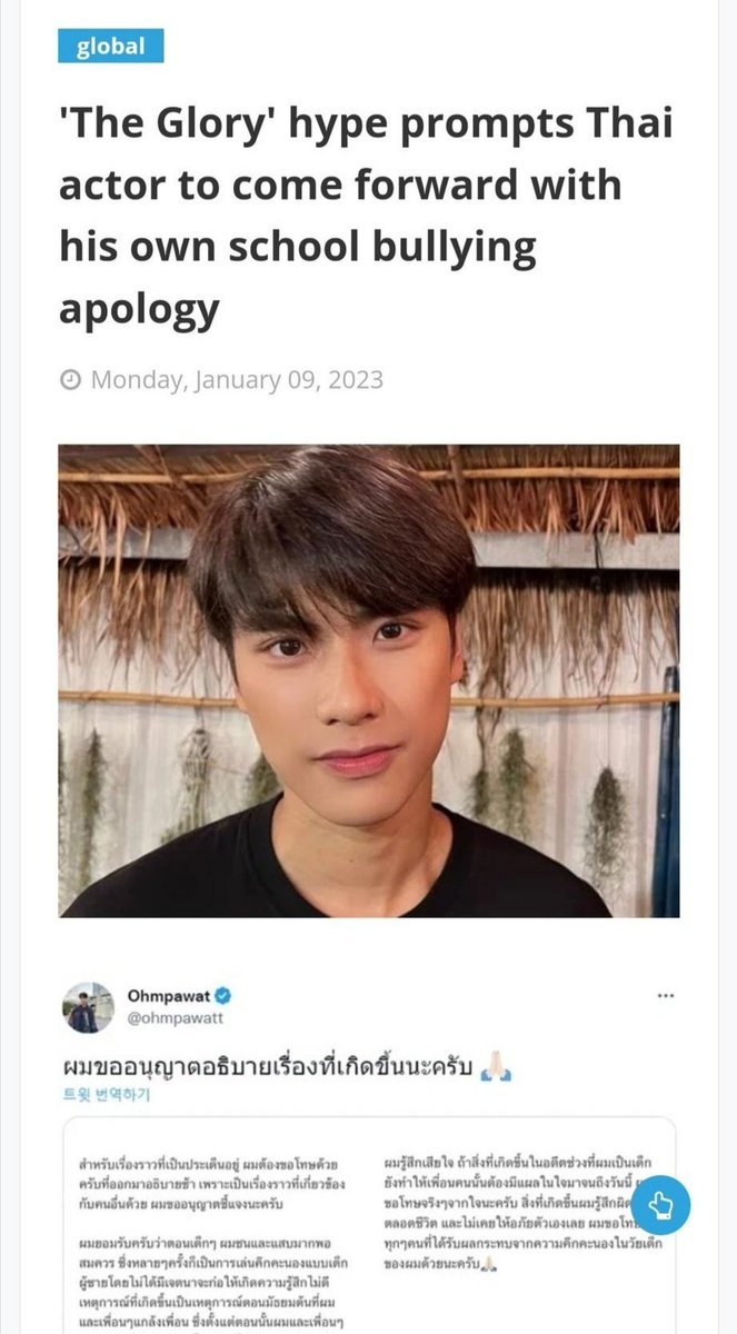 Ambercoolsl's tweet photo. This reminds me of this abuser @ohmpawatt 🤦‍♀️🤦‍♀️ #ohmpawat school bullying classmates, friends and other innocent people…🤷‍♂️🤷‍♂️
#PerthTanapon #ChimonWachirawit #Gemini_NT #Fourthnattwat #winmetawin
#mynameisnanon #Bbrightvc
What's wrong with #GMMTV ?🧐 https://t.co/PXlVO2b7GL