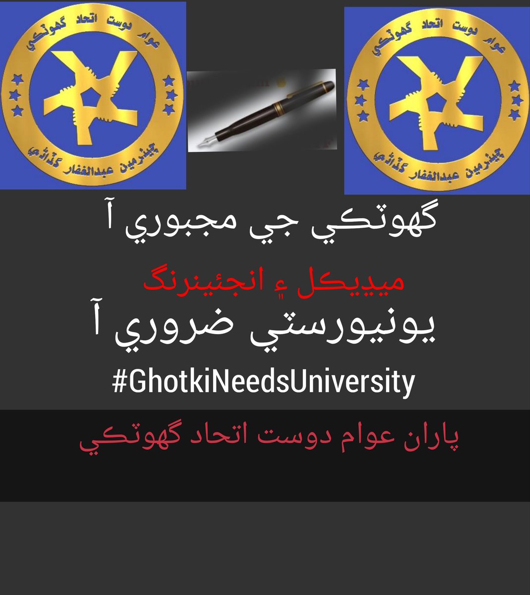 waseer (@rashida37913851) on Twitter photo 