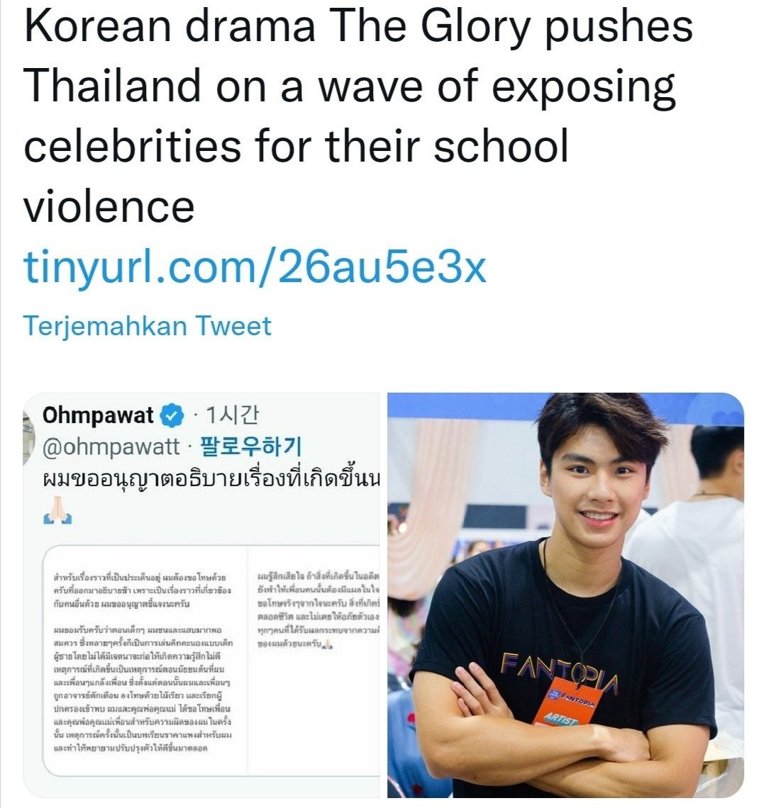 Ambercoolsl's tweet photo. This reminds me of this abuser @ohmpawatt 🤦‍♀️🤦‍♀️ #ohmpawat school bullying classmates, friends and other innocent people…🤷‍♂️🤷‍♂️
#PerthTanapon #ChimonWachirawit #Gemini_NT #Fourthnattwat #winmetawin
#mynameisnanon #Bbrightvc
What's wrong with #GMMTV ?🧐 https://t.co/PXlVO2b7GL