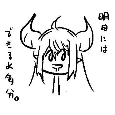 今日は間に合いません。
無言マリパでも見ましょう(代案 