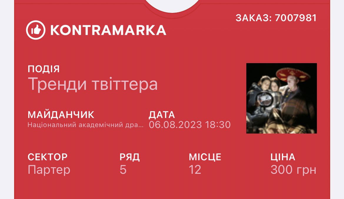 Настя tweet media