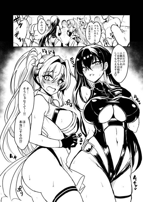 紙版はトーン作業が間に合わなかったので後日電子で完全版を配信予定です。それでもいいよって方はブースまで来ていただけると嬉しいです!😭🙏 