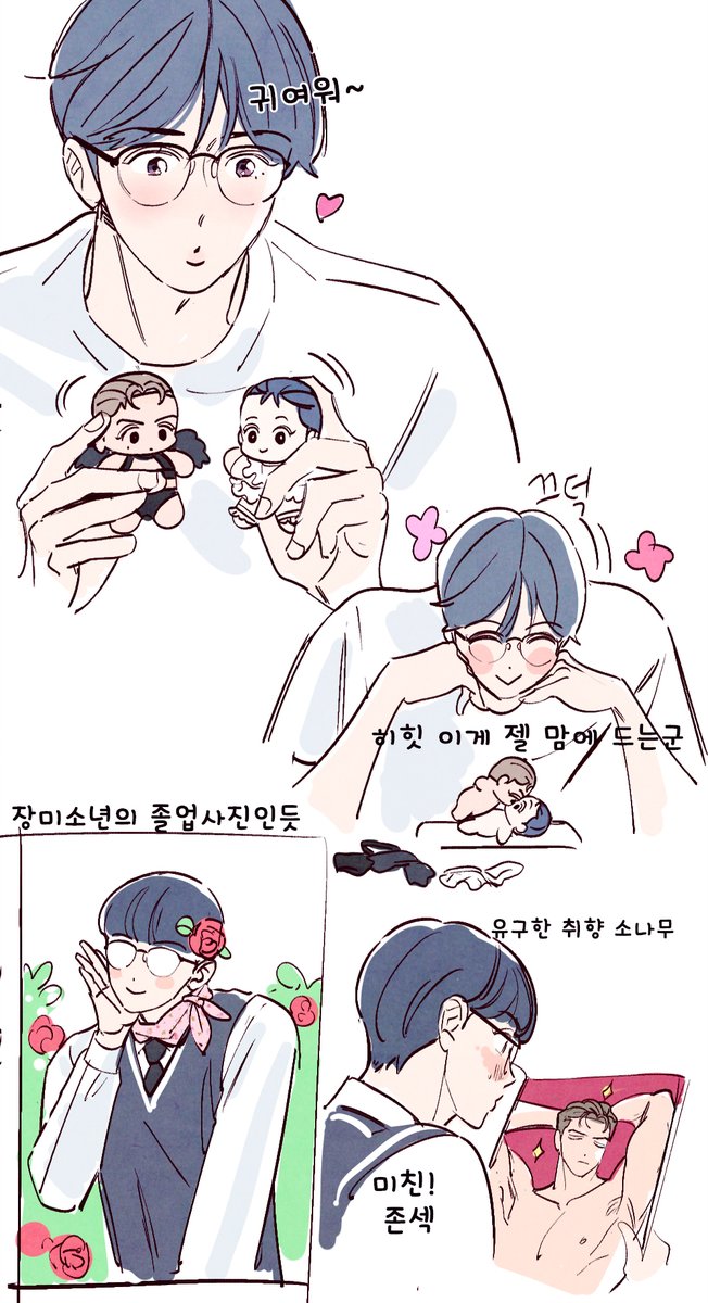 옥동 tweet media