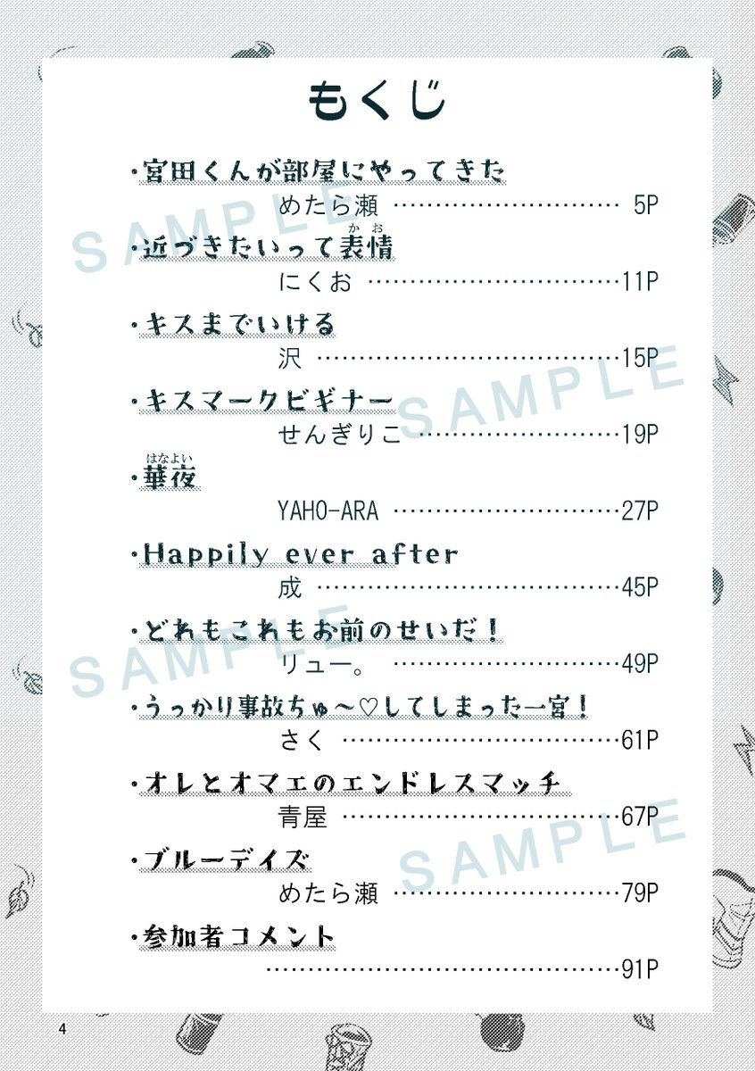 1and0nly_138's tweet photo. 【1 and Only】サンプル①　参加者・敬称略
めたら瀬(@metarase0)
にくお(@ill100_opm)
沢(@00063sawa) https://t.co/0oKzeAYu82