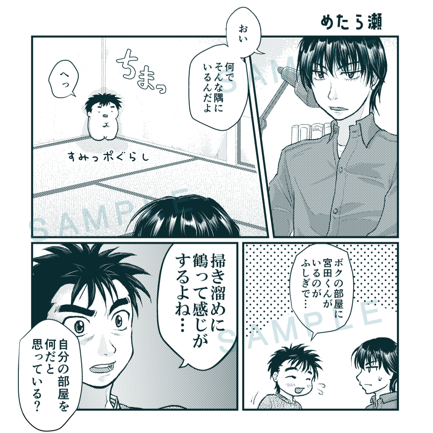 1and0nly_138's tweet photo. 【1 and Only】サンプル①　参加者・敬称略
めたら瀬(@metarase0)
にくお(@ill100_opm)
沢(@00063sawa) https://t.co/0oKzeAYu82