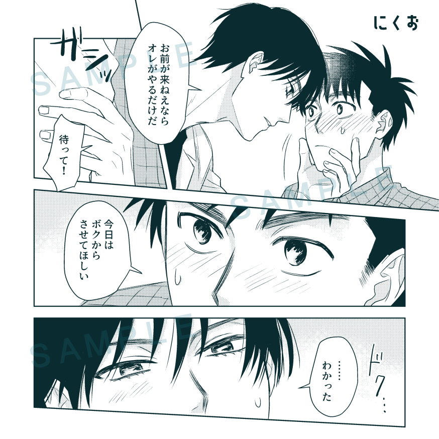 1and0nly_138's tweet photo. 【1 and Only】サンプル①　参加者・敬称略
めたら瀬(@metarase0)
にくお(@ill100_opm)
沢(@00063sawa) https://t.co/0oKzeAYu82