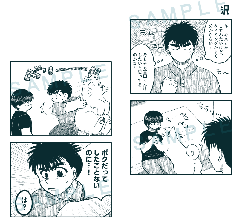【1 and Only】サンプル①　参加者・敬称略
めたら瀬(<a href="/metarase0/">めたら瀬🥊</a>)
にくお(<a href="/ill100_opm/">にくお</a>)
沢(<a href="/00063sawa/">沢</a>)